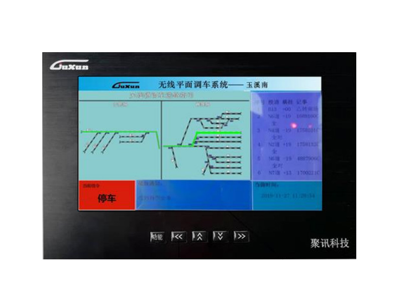 簡易微機無聯鎖